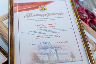 Росреестр: доступно и быстро
